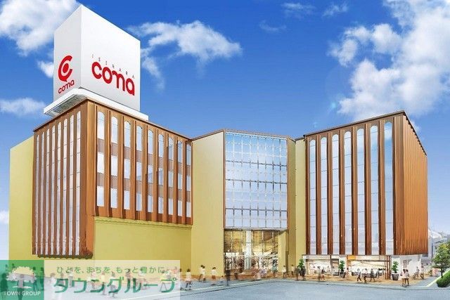 コンビニ　そうてつローゼン 伊勢原店（コンビニ）まで590m