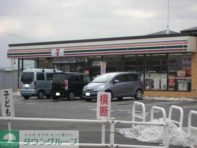 飲食店　セブンイレブン（飲食店）まで110m