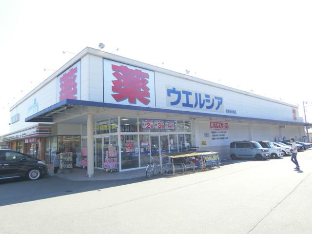 ドラックストア　ウエルシア長泉納米里店（ドラッグストア）まで742m