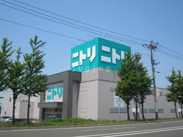 ホームセンター　ニトリ岩見沢店（ホームセンター）まで764m