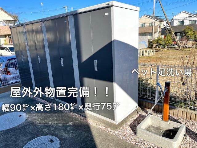 その他　周辺環境