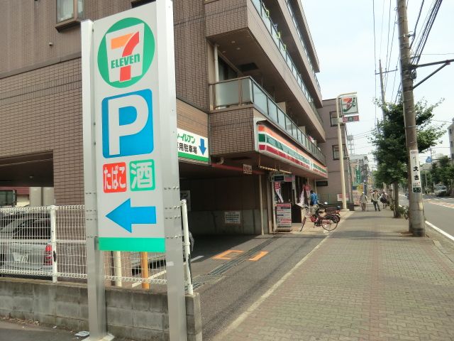 コンビニ　セブンイレブン　大和桜ケ丘西口店（コンビニ）まで408m