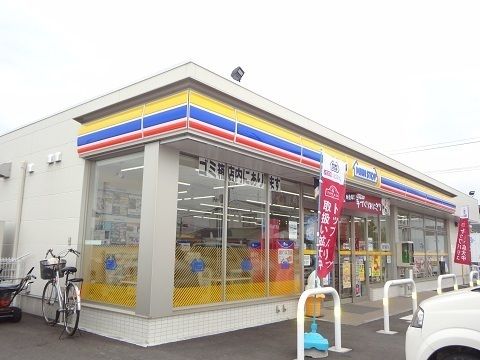 コンビニ　ミニストップ郡山久留米店（コンビニ）まで1000m