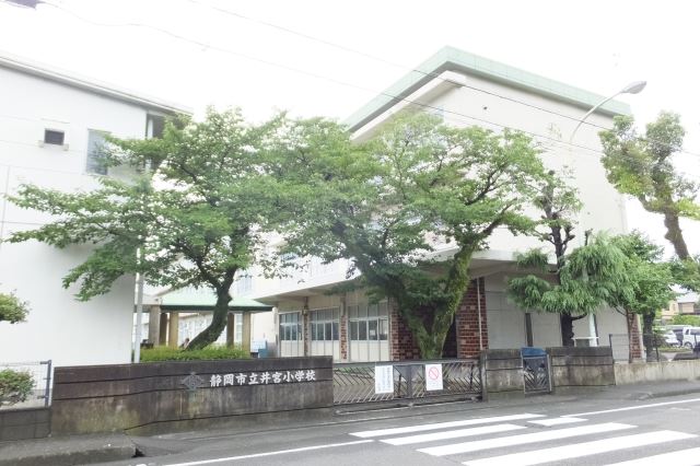 小学校　市立井宮小学校（小学校）まで700m