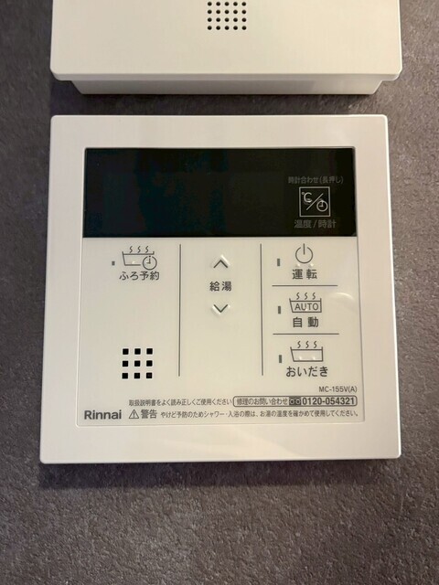 その他設備　他部屋　参考写真