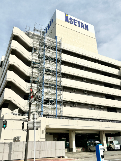 ショッピングセンター　新潟伊勢丹（ショッピングセンター）まで4367m