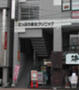 病院　さっぽろ麻生クリニック（病院）まで812m