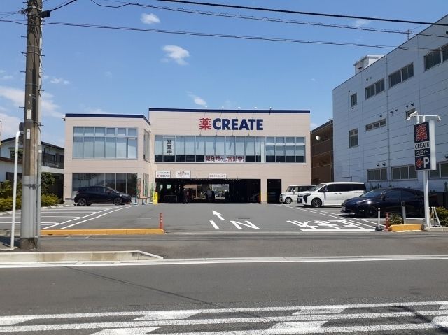 ドラックストア　クリエイト伊勢原3丁目店（ドラッグストア）まで220m
