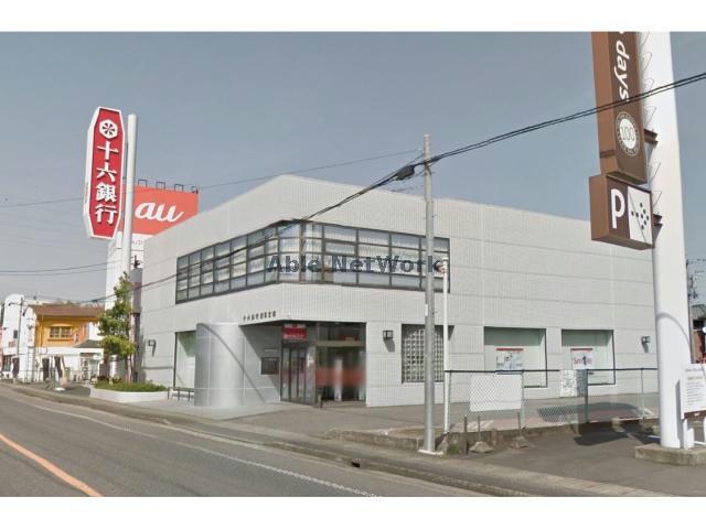 その他　十六銀行日野支店