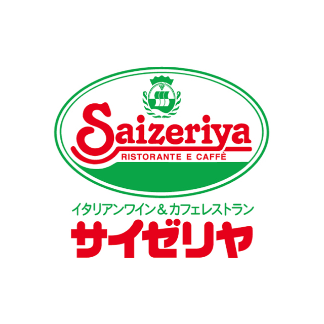 飲食店　サイゼリヤ薬院ビジネスガーデン店（飲食店）まで251m