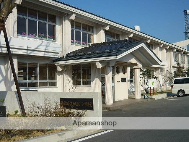 小学校　城北小学校（小学校）まで623m