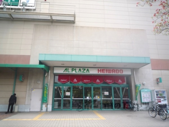 スーパー　アルプラザ栗東店（スーパー）まで650m