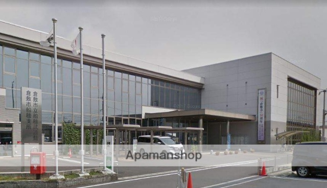 その他　倉敷市船穂支所（その他）まで718m