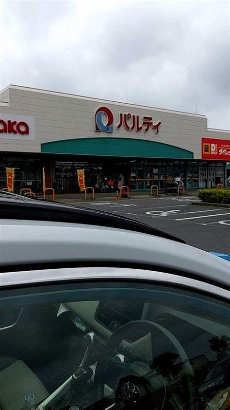 ショッピングセンター　三原ショッピングプラザパルティ（ショッピングセンター）まで3699m