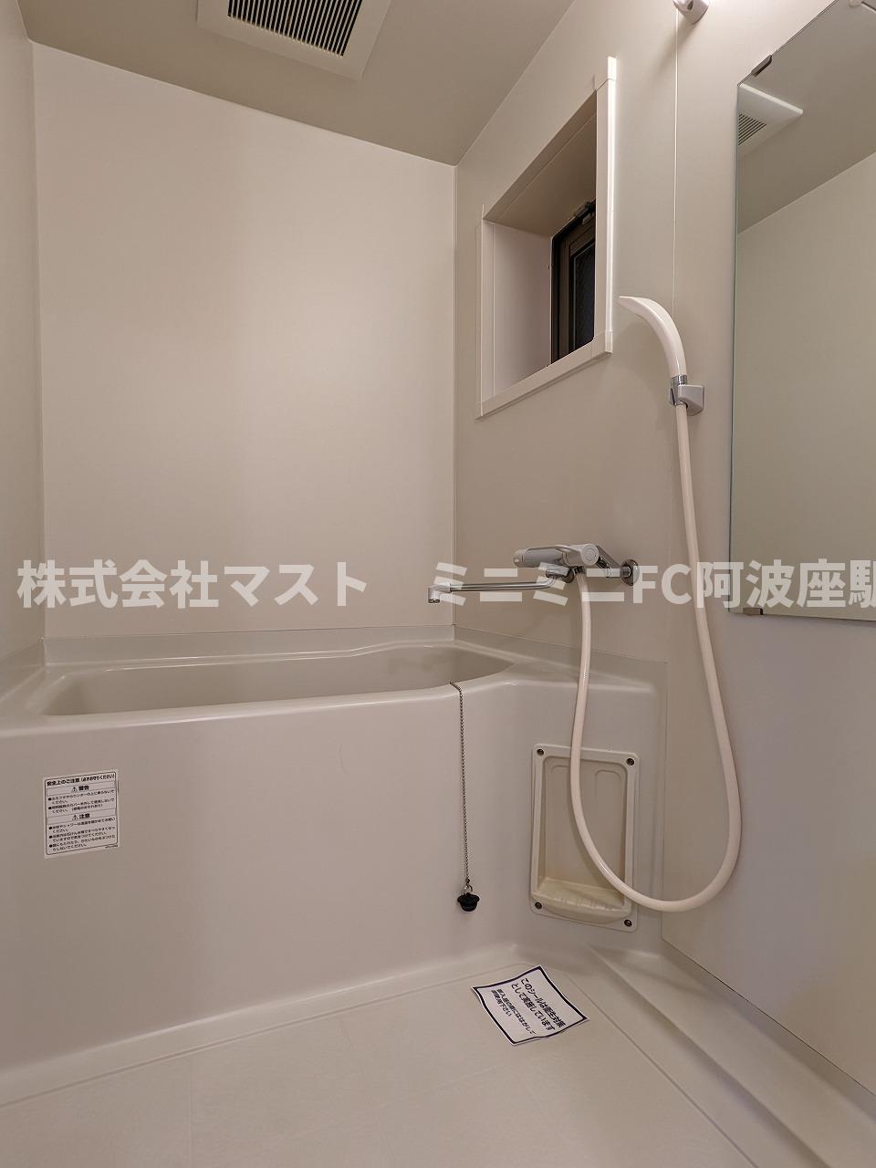 バス・シャワールーム　※別号室参考写真