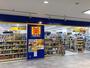 ドラックストア　マツモトキヨシサンシティ池田店（ドラッグストア）まで899m