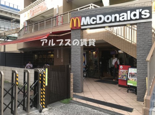 飲食店　マクドナルド 根岸駅前店（飲食店）まで971m