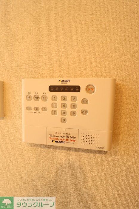 セキュリティ　★お問い合わせはタウンハウジングまで★