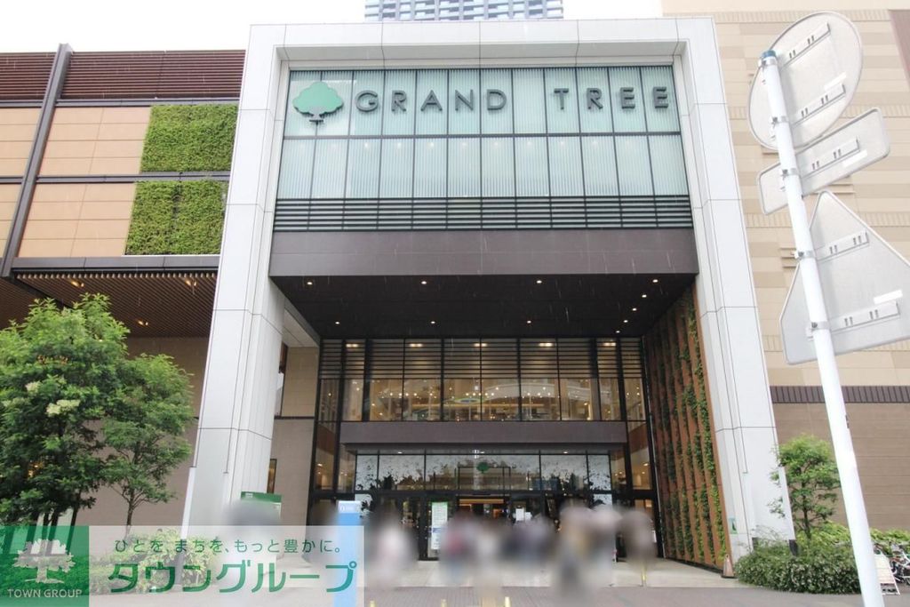 ショッピングセンター　グランツリー武蔵小杉（ショッピングセンター）まで1170m