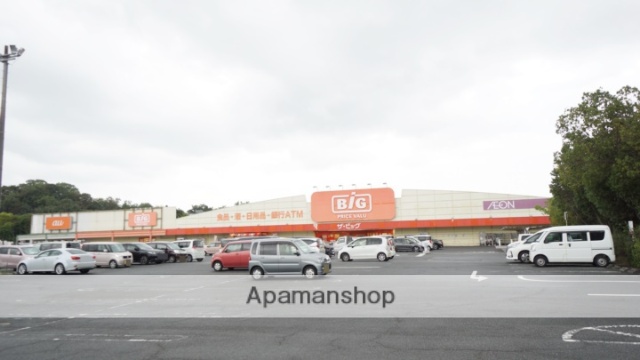 スーパー　マックスバリュ西日本（株）／ザ・ビッグ鴨方店（スーパー）まで483m