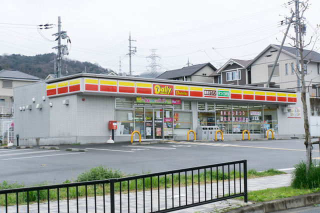 コンビニ　デイリーヤマザキ枚方津田南町店（コンビニ）まで645m