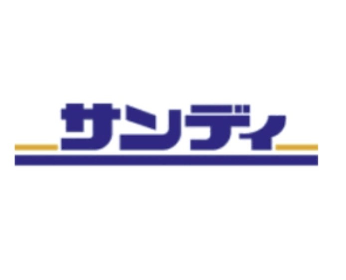 スーパー　サンディ 岸和田別所店（スーパー）まで1224m