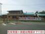 幼稚園・保育園　和保育園＊錦星幼稚園（幼稚園・保育園）まで110m