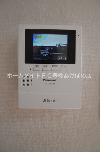 セキュリティ　モニターホン