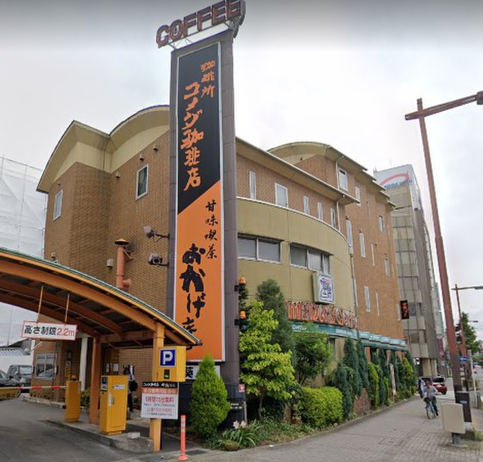 飲食店　甘未喫茶おかげ庵 葵店（飲食店）まで164m