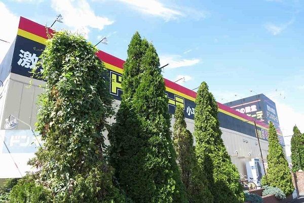 その他　ドン・キホーテ（その他）まで500m