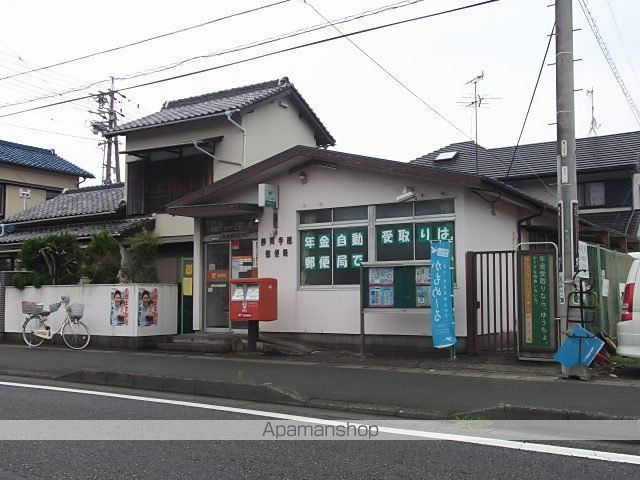 郵便局　静岡手越郵便局（郵便局）まで424m