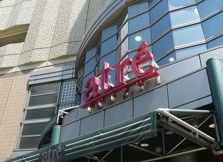 ショッピングセンター　アトレ恵比寿（ショッピングセンター）まで1057m