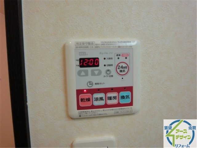 その他設備　パース写真