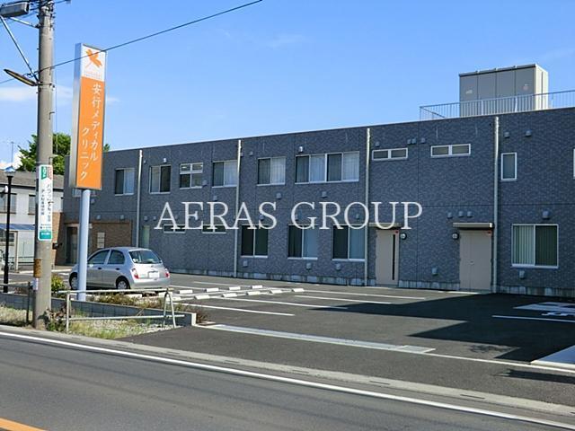 病院　安行メディカルクリニック（病院）まで1207m