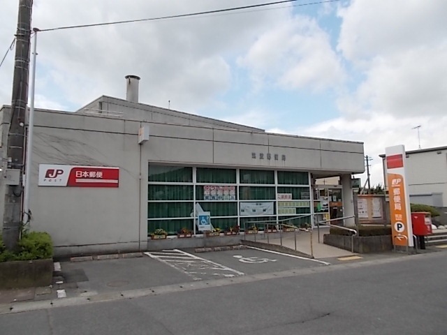 郵便局　筑波郵便局（郵便局）まで3700m