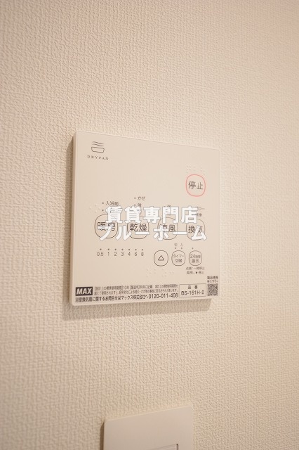 その他設備　浴室乾燥機付き！