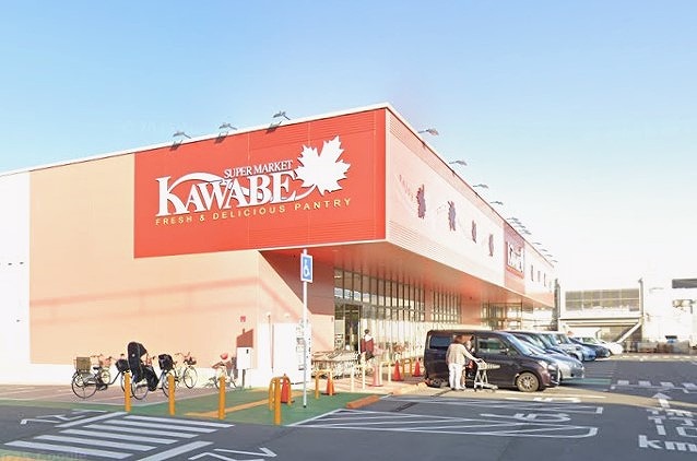 スーパー　カワベ姫路城東店（スーパー）まで768m