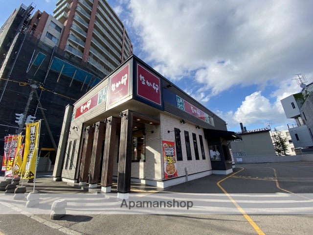 その他　なか卯　札幌南郷通店（その他）まで621m