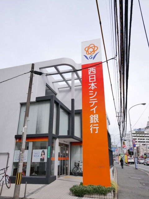 銀行　西日本シティ銀行 美野島（銀行）まで677m