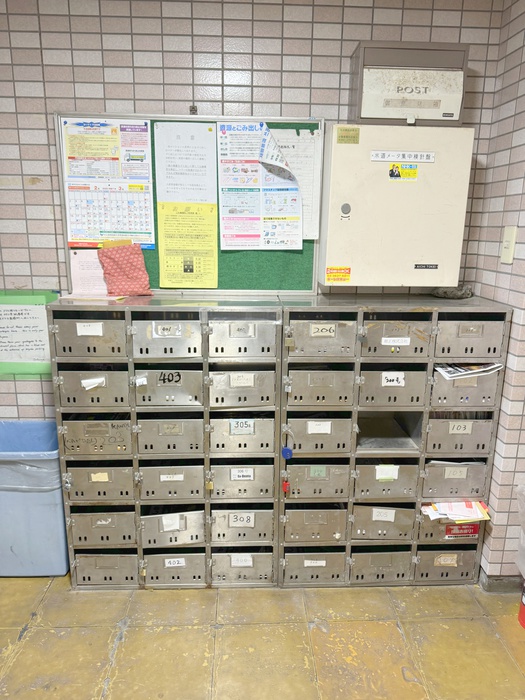 その他共有部分
