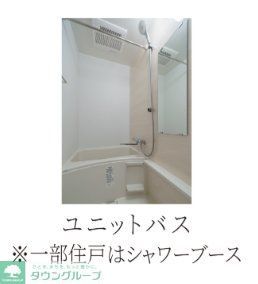 バス・シャワールーム　※同施工参照