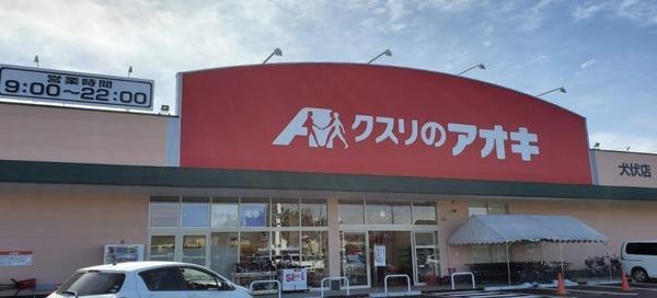 渡辺貸家 東棟の周辺写真