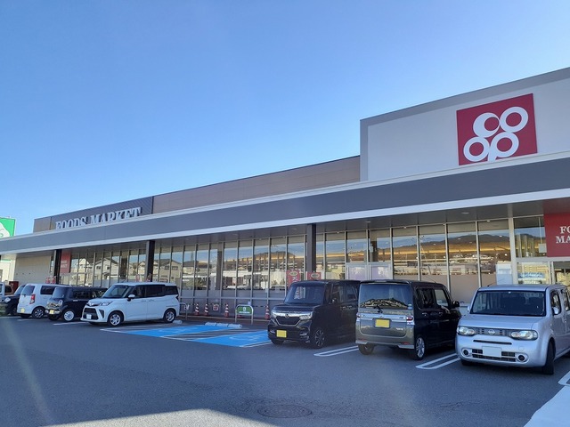 スーパー　コープ 岩出中央店様（スーパー）まで2623m