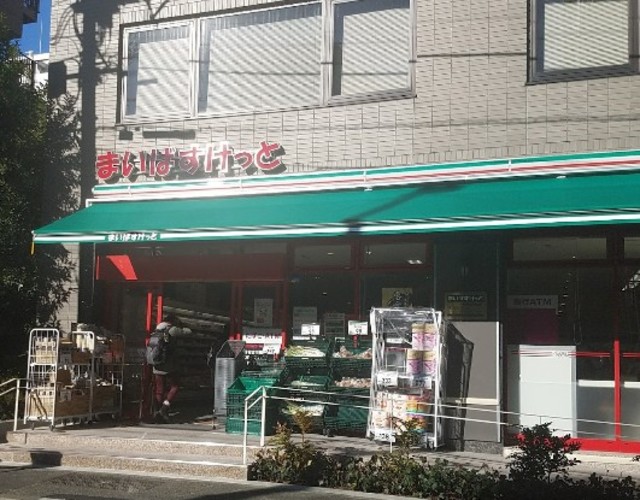 スーパー　まいばすけっと南麻布古川橋店（スーパー）まで408m