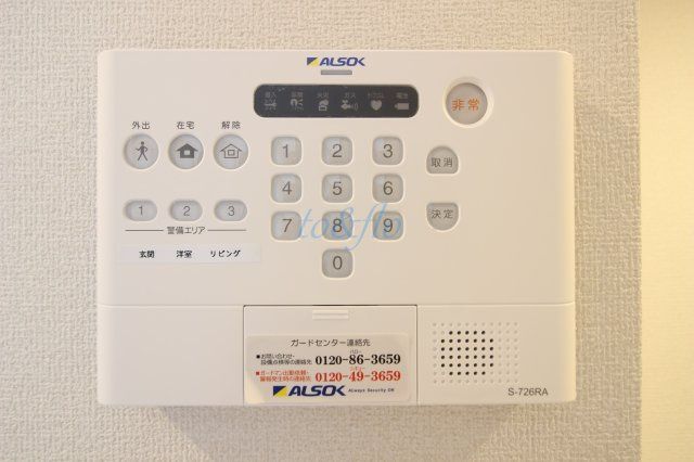 セキュリティ