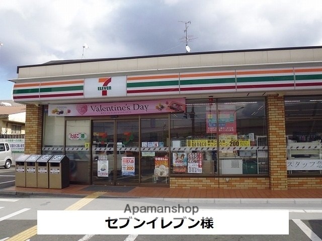 その他　セブンイレブン（その他）まで650m