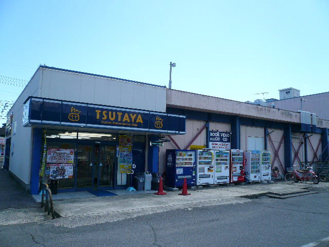 その他　ＴＳＵＴＡＹＡ宮内店（その他）まで676m