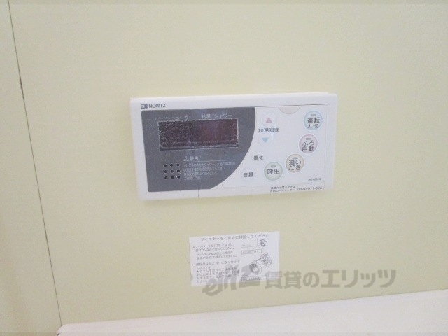 その他設備　給湯器リモコン