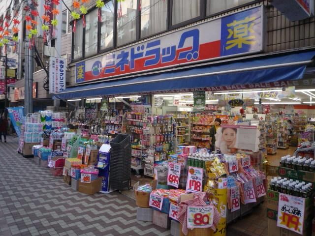 ドラックストア　ミネドラッグフレンテ笹塚店（ドラッグストア）まで5m