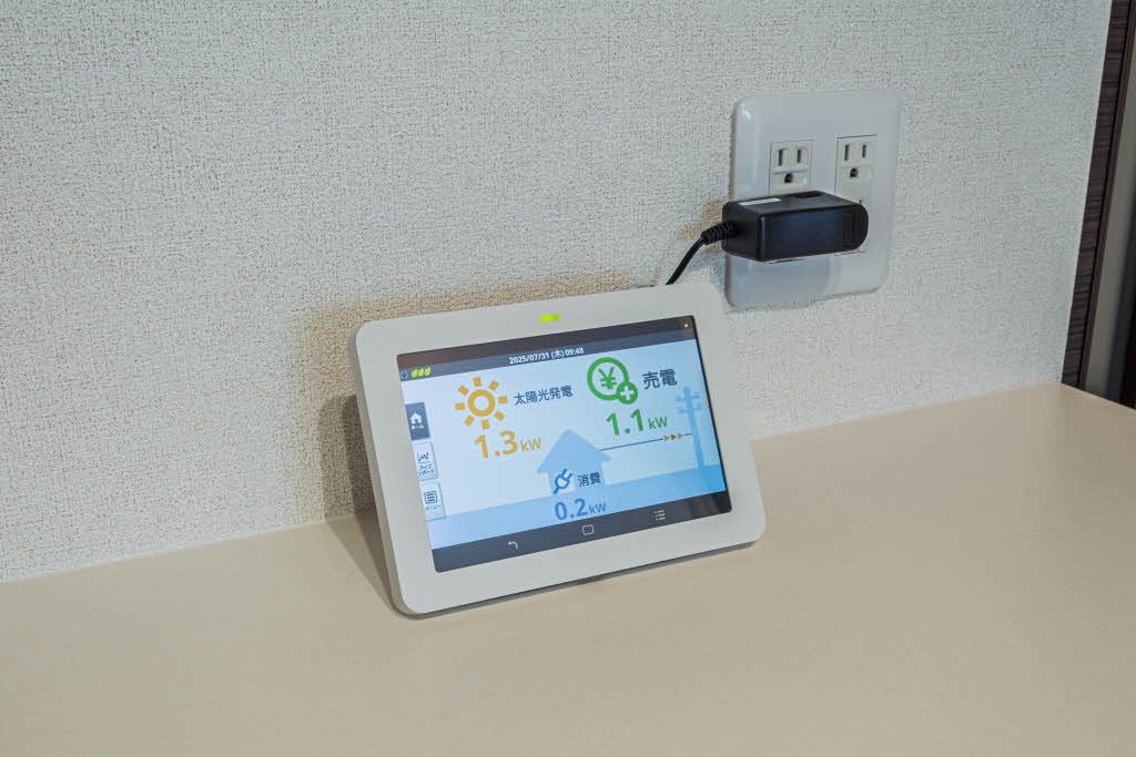 その他　太陽光発電システム